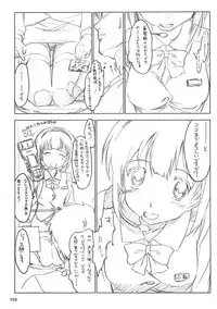 (C75) [Hikaru no Kobeya] DOKIDOKI Aimasu Dai Kanshsai (THE IDOLM@STER)