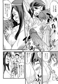 [Hanamaki Kaeru] Mure-Mure!