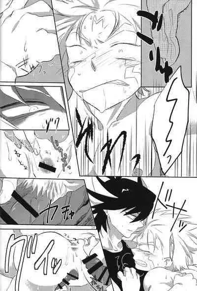 [apollo33 (Guchiko)] Daburu chuningu (Yu-Gi-Oh! 5D's)