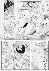 (CR30) [RYU-SEKI-DO (Nagare Hyougo)] Gekka Shoujo (Tsukihime)