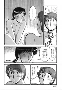 [GAASAN] Mikaihuuna Kanojotachi