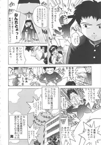 [Hikarino Daichi] Tonde Hazunde Boyoyoyoyon!