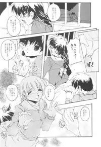 (C59) [RYU-SEKI-DO (Nagare Hyougo)] Douga Engeki Ehon (Various)