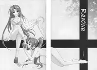 (CSP4) [PLUM (Kanna)] Sonohigurashi (Higurashi no Naku Koro ni)