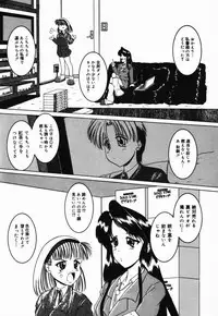 [CROSS] Natsu Matsuri