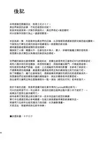 [Shimapan (Tachibana Omina)] Isekai Harem Monogatari - Tales of Harem | 異世界的後宮故事 [Chinese] [漢化組漢化組] [Digital]