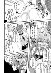 Anthology - PLUM LS 05 [2011-05-28] (Digital)