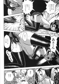 [Kondom] Bondage Fairies Zannin Shimai