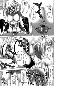 [Arsenal] Hatsujou Harlem Note - Estrus Harlem Note