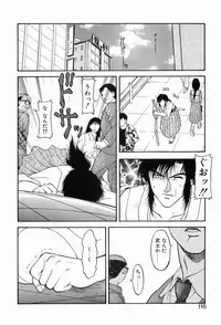 [Ogami Wolf] 00 Zero Zero