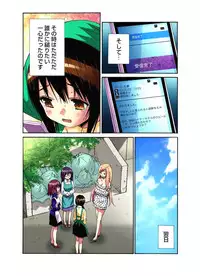 [Nishikawa Kouto] Hitozuma Uzuki Ch. 1-13 [Digital]