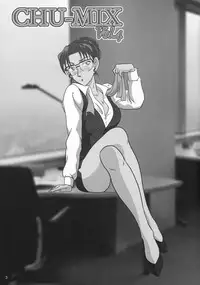 (C84) [Kaigetsudou (Jigoku Sensei Hirobe~)] CHU-MIX Vol.4 (Detective Conan)