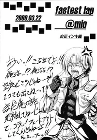 [FASTEST LAP (MIO)] Lost Property 4 (Mahou Shoujo Lyrical Nanoha)