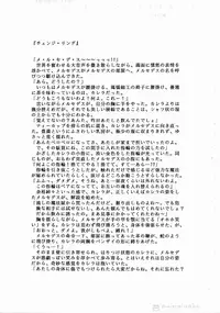 (CR33) [ALICE-DO (Miyauchi Izumi)] Tsumeawase BOX (various)