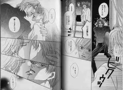 B-BOY Zips 32 ガテン特集