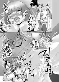 [Babymaker (Beco)] Naisho no Kozukuri 2