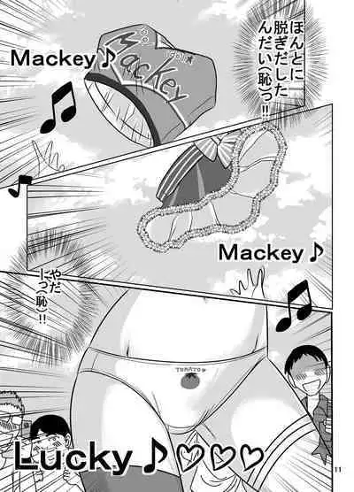 [Dressblackheulee (BlackBaka)] Zenra Cheer Live (Chi) wa Kenbutsunin darake (Love Live!) [Digital]