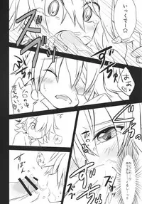 (C84) [Uzumaki Shikenkan (Shiomi Shijimi)] Len-Daisuki Syndrome (VOCALOID)