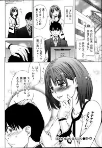 Monthly Vitaman 2013-02