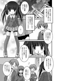 [Pantsu Koubou (Sakemasu)] Pantsu Tengoku [Digital]