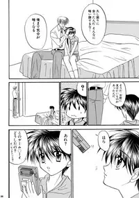 [Studio Dimple (Tsumugi Kyuuta)] Bishounen Kinbaku Nisshi Soushuuhen 2 [Digital]