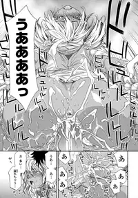 [Yamatogawa] Power Play! [Decensored]