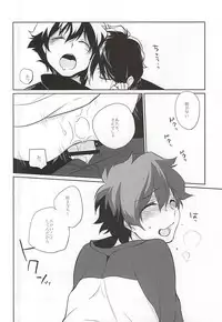 (SUPERKansai21) [Hebereke (Nomiya Keyo)] Atsuku, tokashite (Kekkai Sensen)