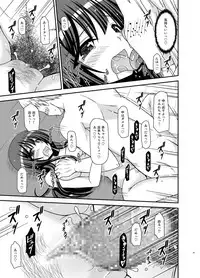 [valssu (Charu)] Roshutsu Shoujo Nikki 21 Satsume [Digital]