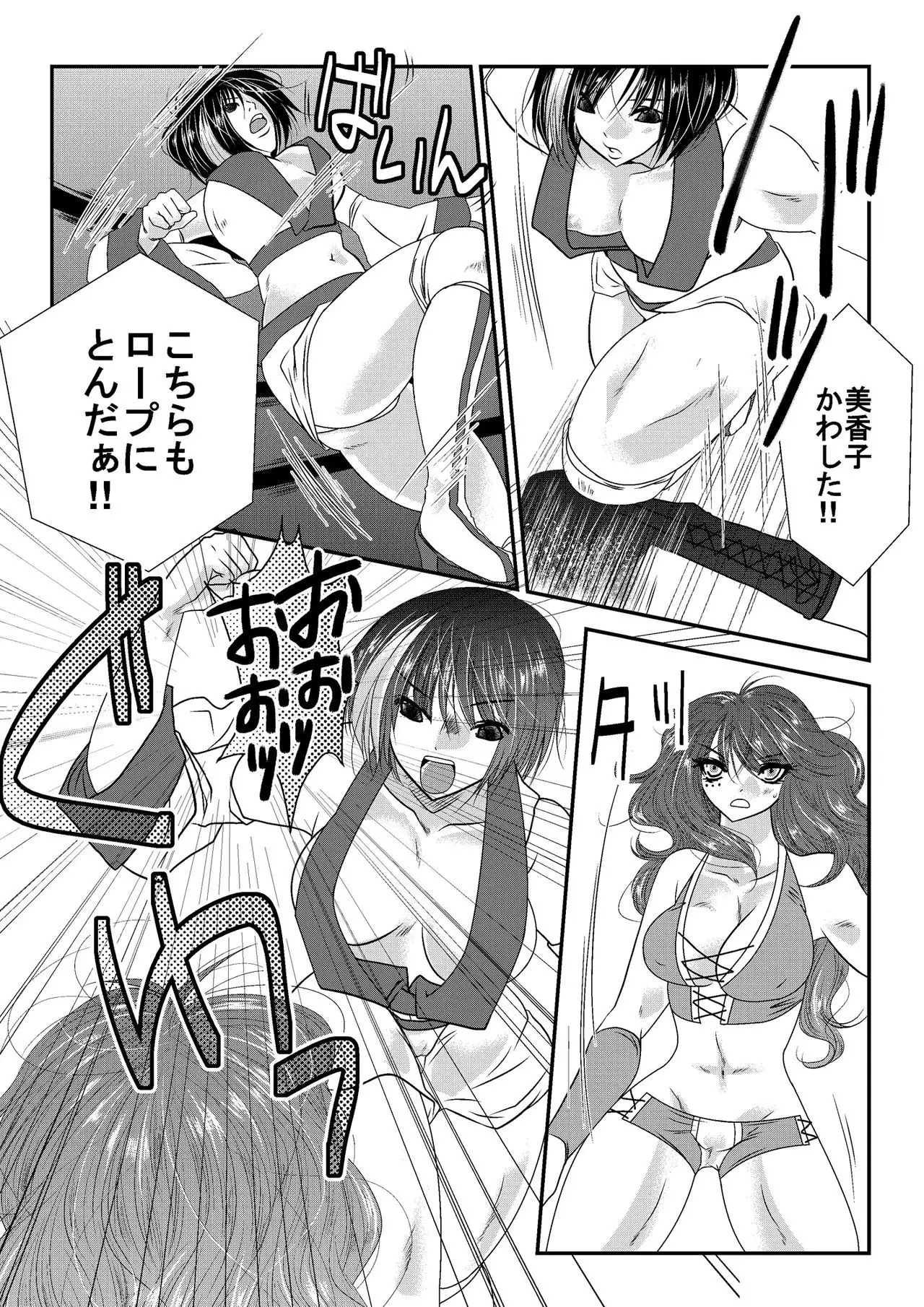 Nanohana Joshi Pro-Wrestling -Daini Shiai-