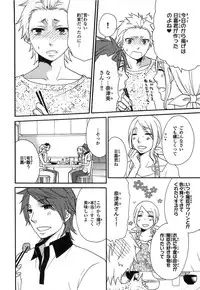 [Fuyusaka Koromo] PANTY PANIC