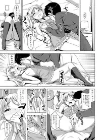 COMIC Penguin Club Sanzokuban 2012-06 Vol.281 [Digital]