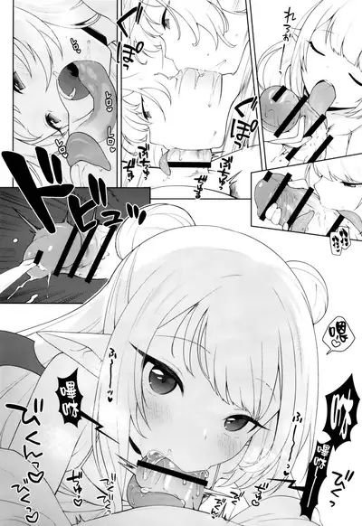 Chibi Succu Shiko Life