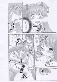 (C79) [Hoshimaki Project (Hoshimaki)] Hina Yui (Angel Beats!)