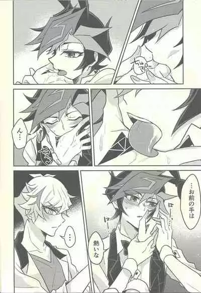 Honey Bunny Honey + Omake Sasshi