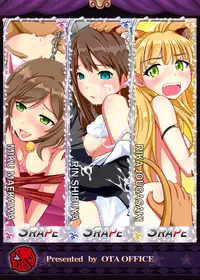 [OTA OFFICE (Mikepon)] THE iDOLM@STER CINDERELLA GIRLS X-RATED 1 [English] =LWB=