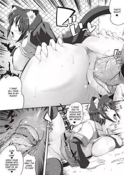 [Kaiduka] Tight Encounters [English] [Project-H] [Uncensored]