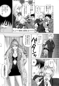 [YUZUPON] Kanojo No Kaikata Nekonama