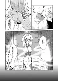 [Kongari Tokei] Keine-sensei wa Minna no Yome (Touhou Project)