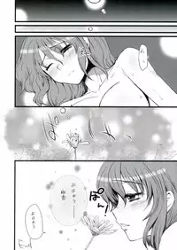 (Kouroumu 5) [Sarurururu (Doru Riheko)] Tsurukazura (Touhou Project)