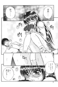 [Anthology] I.D. Comic Vol.5 Rape - Himei