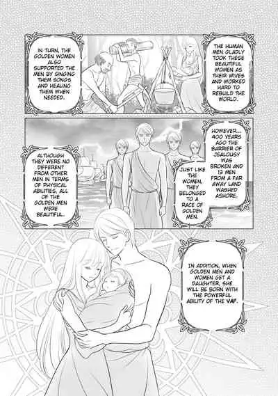 [r-groop] Misogyny Conquest Chapter 4 (English)