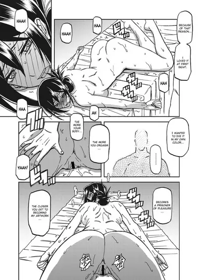 Mizukagami no Magnolia | Magnolia of the Water Mirror