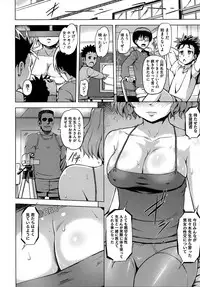 [Yuugiri] Kairaku Holic - Pleasure Holic