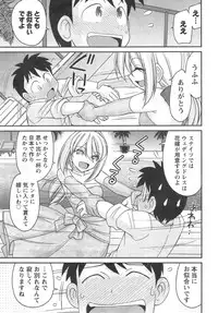 Action Pizazz 2014-10