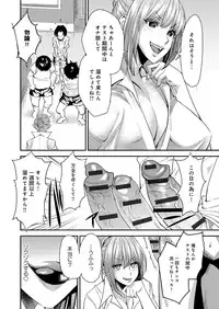 [Ooshima Ryou] Torikae Appli [Digital]