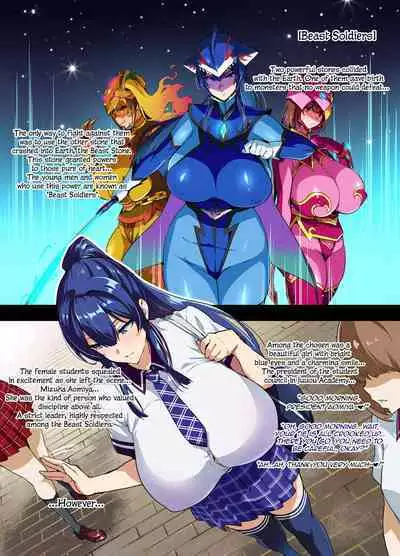 [Shinjugai (Takeda Hiromitsu)] C100 Kaijoubon Blue no (Daraku shita) Nichijou [English] [Digital]