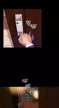 [Mojo] My Wives Ch.1-32 (English) (Ongoing)