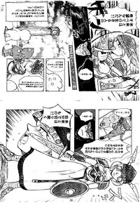 [KANECOT] Shikiyoku Tsuisougeki (Valkyrie no Bōken: Toki no Kagi Densetsu)