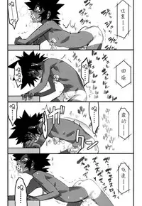 [Kikaider Reijhiro] Nipple Boy Fragments Ch. 1-6 [Chinese] [刚刚汉化]