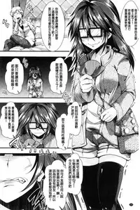 [Hal] Holy Bitch! [Chinese]